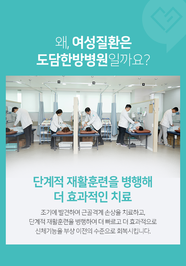 쾌적하고-편안한-입원-병실-및-편의시설-환자-분들이-편히-지내실-수-있도록-항상-쾌적하고-청결한-상태를-유지합니다-또한-휴게실-등-편의시설이-마련되어-있습니다